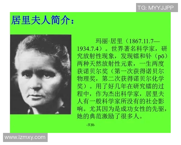 亚当斯的传奇人生与影响力探秘：从科学家到文化象征的跨越之旅